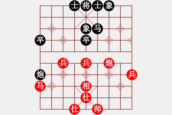 象棋棋譜圖片：dtwsx(9星)-負-驚才風逸(電神) - 步數(shù)：50 