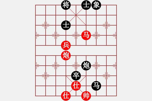 象棋棋譜圖片：dtwsx(9星)-負-驚才風逸(電神) - 步數(shù)：80 