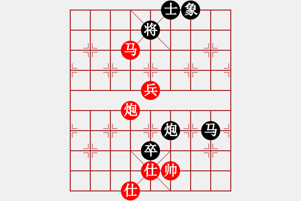 象棋棋譜圖片：dtwsx(9星)-負-驚才風逸(電神) - 步數(shù)：90 