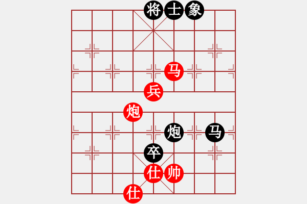 象棋棋譜圖片：dtwsx(9星)-負-驚才風逸(電神) - 步數(shù)：92 