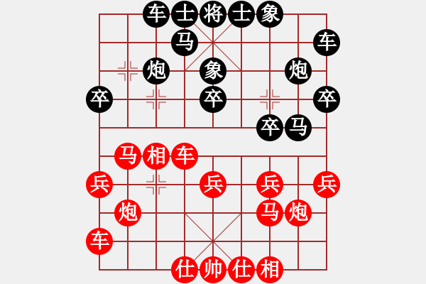 象棋棋譜圖片：吉林省棋牌運(yùn)動(dòng)管理中心 劉宇 勝 北京威凱建設(shè)隊(duì) 王繡 - 步數(shù)：20 