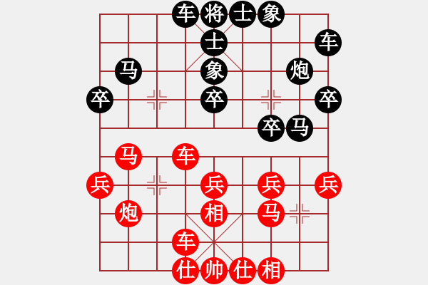 象棋棋譜圖片：吉林省棋牌運(yùn)動(dòng)管理中心 劉宇 勝 北京威凱建設(shè)隊(duì) 王繡 - 步數(shù)：30 