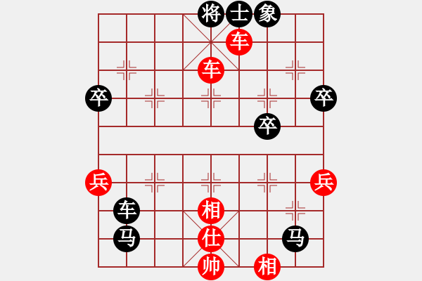 象棋棋譜圖片：吉林省棋牌運(yùn)動(dòng)管理中心 劉宇 勝 北京威凱建設(shè)隊(duì) 王繡 - 步數(shù)：69 