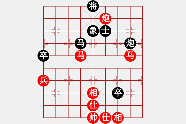 象棋棋譜圖片：牛頭滾 （中炮過(guò)河車(chē)對(duì)屏風(fēng)馬）   幕后老手(風(fēng)魔)-勝-金庸是頭豬(地煞) - 步數(shù)：120 