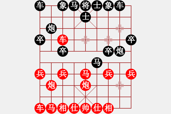 象棋棋譜圖片：牛頭滾 （中炮過(guò)河車(chē)對(duì)屏風(fēng)馬）   幕后老手(風(fēng)魔)-勝-金庸是頭豬(地煞) - 步數(shù)：20 