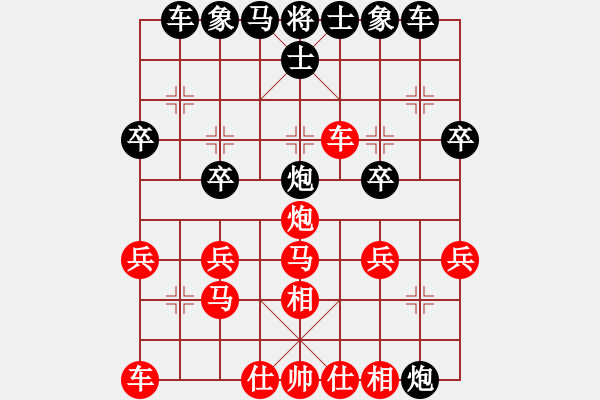 象棋棋譜圖片：牛頭滾 （中炮過(guò)河車(chē)對(duì)屏風(fēng)馬）   幕后老手(風(fēng)魔)-勝-金庸是頭豬(地煞) - 步數(shù)：30 