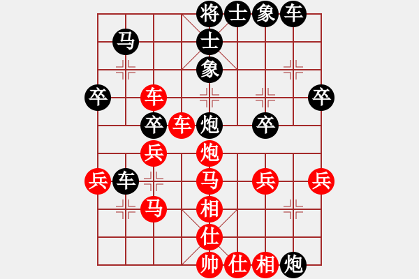 象棋棋譜圖片：牛頭滾 （中炮過(guò)河車(chē)對(duì)屏風(fēng)馬）   幕后老手(風(fēng)魔)-勝-金庸是頭豬(地煞) - 步數(shù)：40 