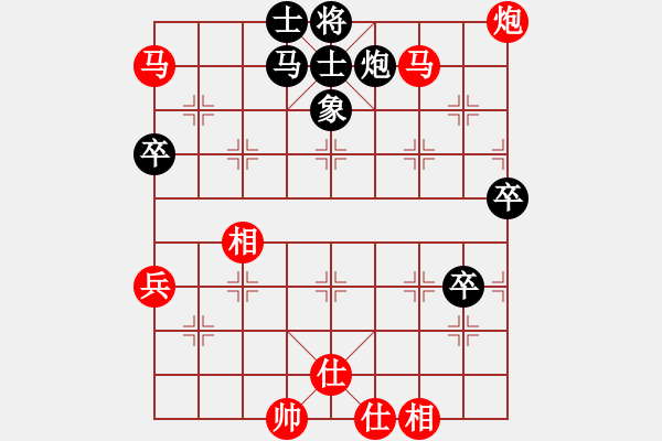 象棋棋譜圖片：牛頭滾 （中炮過(guò)河車(chē)對(duì)屏風(fēng)馬）   幕后老手(風(fēng)魔)-勝-金庸是頭豬(地煞) - 步數(shù)：90 