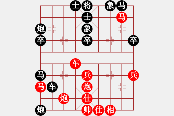 象棋棋譜圖片：第一次跟大圣用一樣的時(shí)間，挑戰(zhàn)大圣 - 步數(shù)：40 