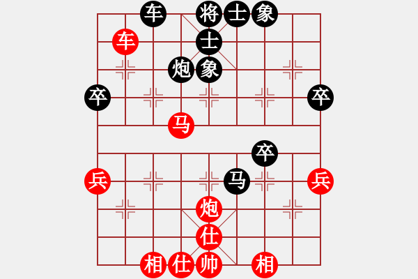 象棋棋譜圖片：無名[1207194784] -VS- 逍遙游[643456074] - 步數(shù)：50 