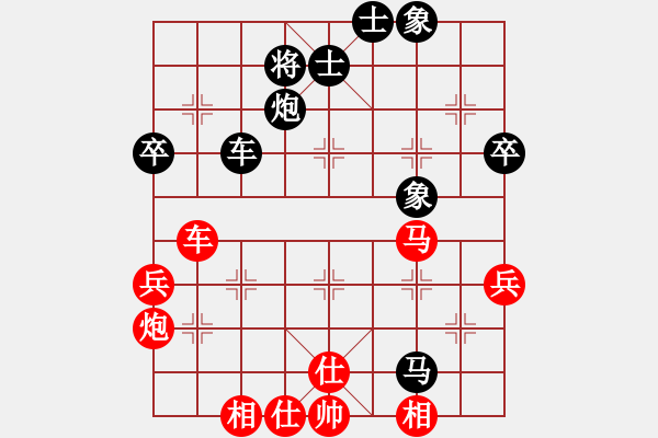 象棋棋譜圖片：無名[1207194784] -VS- 逍遙游[643456074] - 步數(shù)：60 