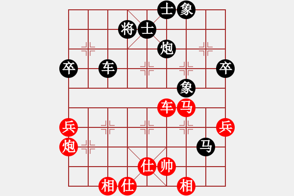 象棋棋譜圖片：無名[1207194784] -VS- 逍遙游[643456074] - 步數(shù)：66 