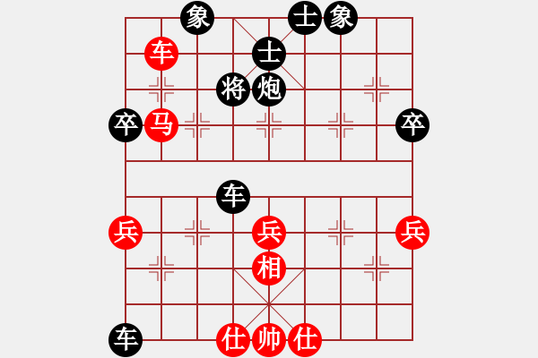 象棋棋谱图片：中炮过河车正马对屏风马两头蛇 - 步数：75 