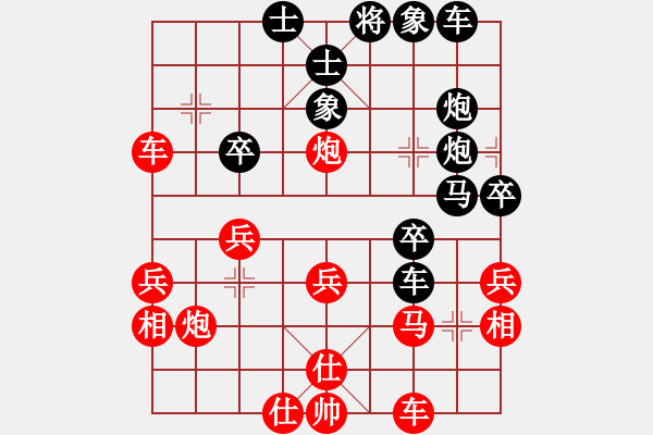 象棋棋譜圖片：夢林熾火[908508100] -VS- 橫才俊儒[292832991] - 步數(shù)：40 