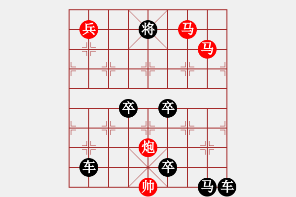 象棋棋譜圖片：【 日月變換星閃爍 】 秦 臻 擬局 - 步數(shù)：70 