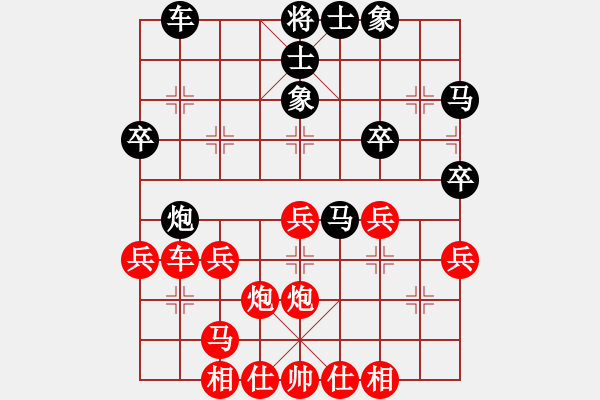 象棋棋譜圖片：他山之石[1814203069] -VS- 混世魔王[805369245] - 步數(shù)：30 