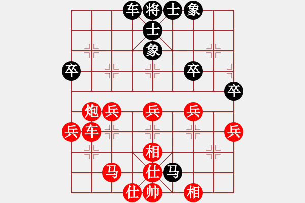 象棋棋譜圖片：他山之石[1814203069] -VS- 混世魔王[805369245] - 步數(shù)：40 