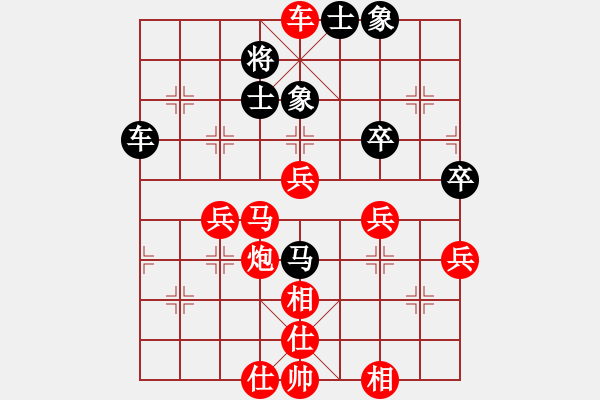 象棋棋譜圖片：他山之石[1814203069] -VS- 混世魔王[805369245] - 步數(shù)：60 