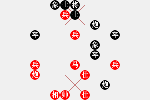 象棋棋譜圖片：傲骨清風(fēng)！[紅] -VS- 怕瓦落地55555[黑] - 步數(shù)：60 