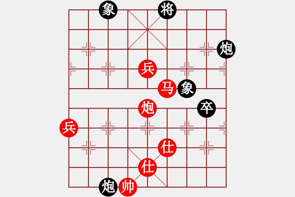 象棋棋譜圖片：傲骨清風(fēng)！[紅] -VS- 怕瓦落地55555[黑] - 步數(shù)：80 