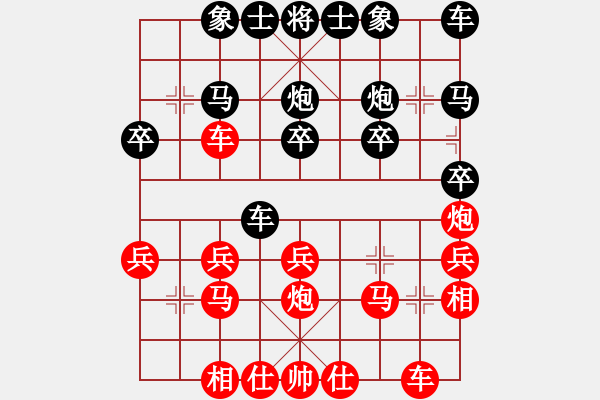 象棋棋譜圖片：“敵”字 第三局 - 步數(shù)：0 