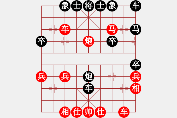 象棋棋譜圖片：“敵”字 第三局 - 步數(shù)：10 