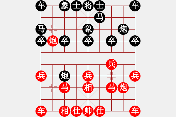 象棋棋譜圖片：徐崇峰 先負(fù) 陶漢明 - 步數(shù)：10 