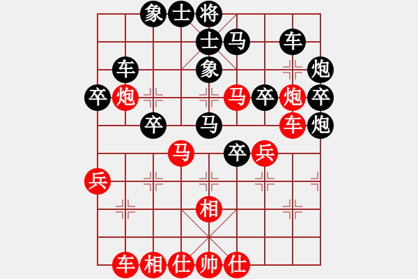 象棋棋譜圖片：徐崇峰 先負(fù) 陶漢明 - 步數(shù)：40 