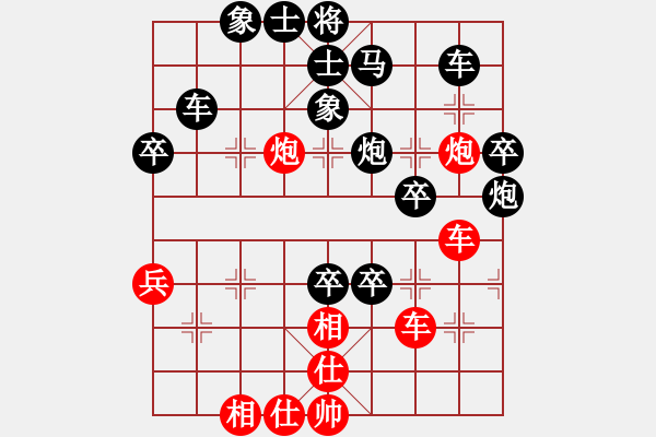 象棋棋譜圖片：徐崇峰 先負(fù) 陶漢明 - 步數(shù)：59 