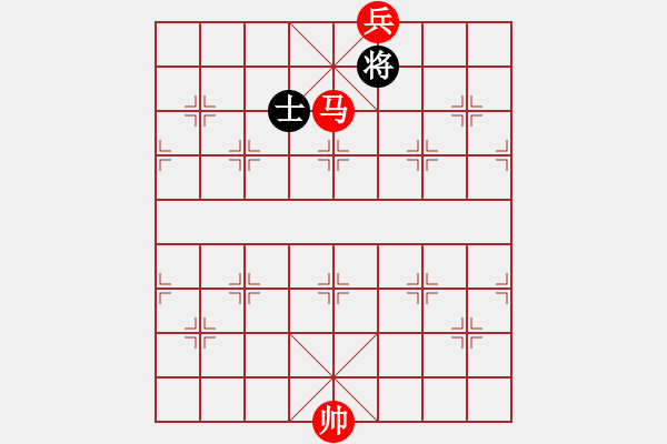 象棋棋譜圖片：馬兵VS單士象1 - 步數：20 