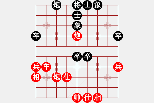 象棋棋譜圖片：橫才俊儒[292832991] -VS- 鵬程萬(wàn)里[1041753171] - 步數(shù)：53 