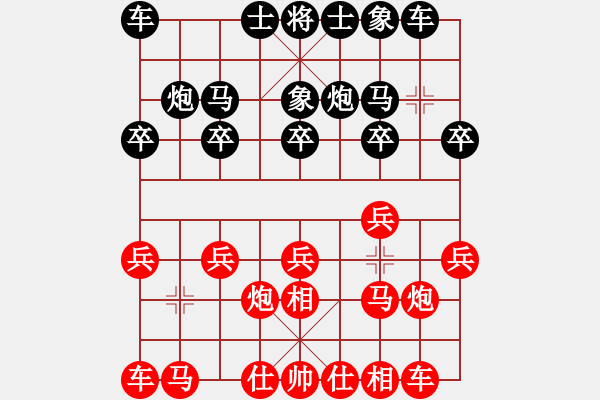 象棋棋譜圖片：老虎虎(1弦)-負(fù)-射雕郭靖(6弦) - 步數(shù)：10 