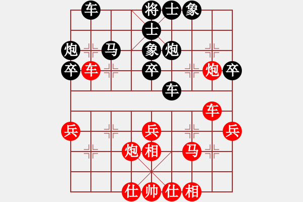 象棋棋譜圖片：老虎虎(1弦)-負(fù)-射雕郭靖(6弦) - 步數(shù)：30 