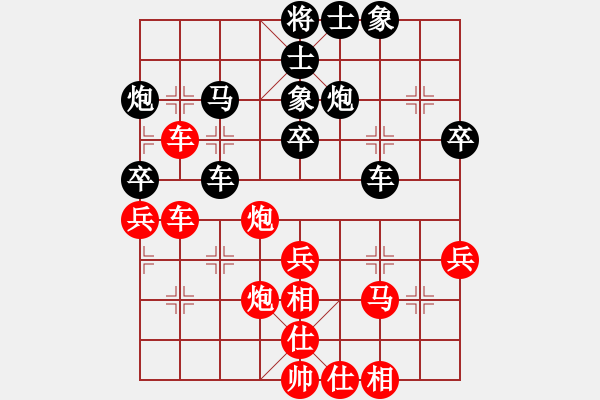 象棋棋譜圖片：老虎虎(1弦)-負(fù)-射雕郭靖(6弦) - 步數(shù)：40 