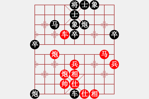 象棋棋譜圖片：老虎虎(1弦)-負(fù)-射雕郭靖(6弦) - 步數(shù)：52 