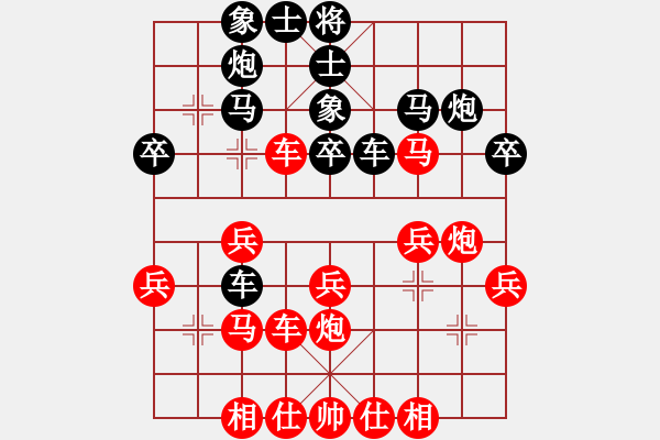 象棋棋譜圖片：kuaipqo(9星)-負(fù)-碧波蕩漾(9星) - 步數(shù)：30 