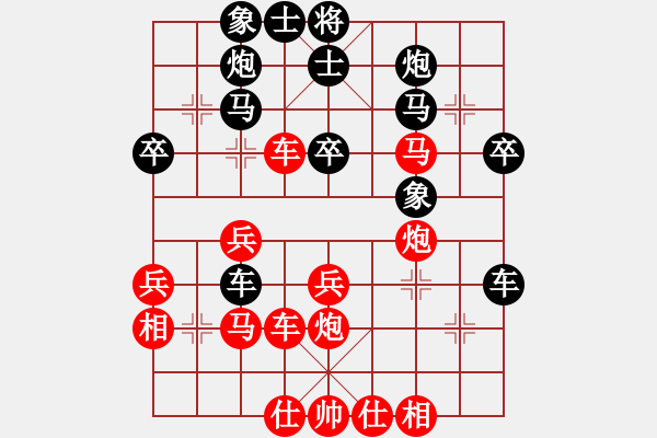 象棋棋譜圖片：kuaipqo(9星)-負(fù)-碧波蕩漾(9星) - 步數(shù)：40 