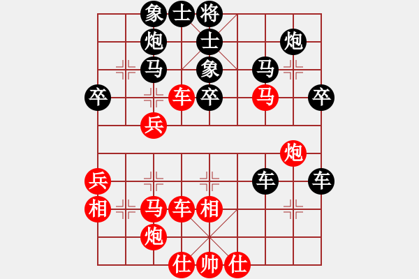 象棋棋譜圖片：kuaipqo(9星)-負(fù)-碧波蕩漾(9星) - 步數(shù)：50 