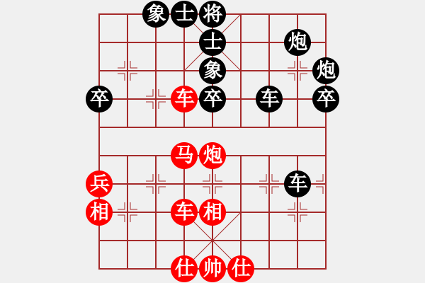 象棋棋譜圖片：kuaipqo(9星)-負(fù)-碧波蕩漾(9星) - 步數(shù)：60 