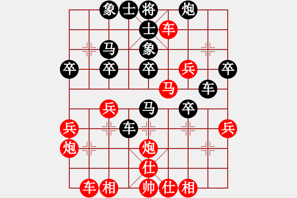 象棋棋譜圖片：后手：屏風(fēng)馬右橫車對中炮過河車 紅未走炮89；走兵5 1 - 步數(shù)：40 