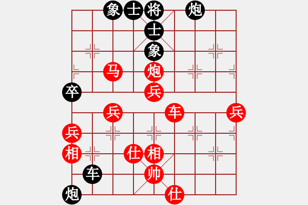 象棋棋譜圖片：鵬云(天罡)-勝-重拳擊暈(北斗) - 步數(shù)：100 