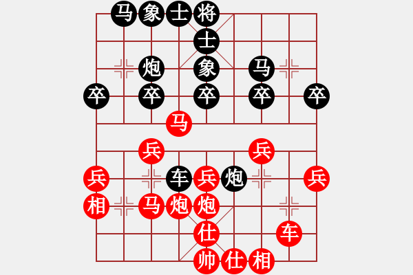 象棋棋譜圖片：鵬云(天罡)-勝-重拳擊暈(北斗) - 步數(shù)：30 