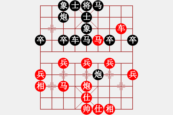 象棋棋譜圖片：鵬云(天罡)-勝-重拳擊暈(北斗) - 步數(shù)：40 