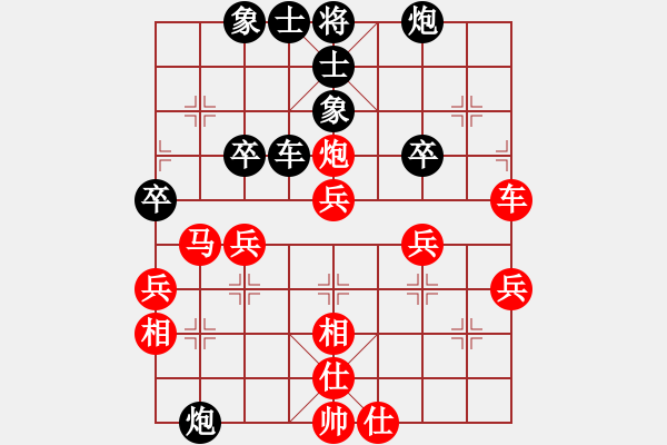 象棋棋譜圖片：鵬云(天罡)-勝-重拳擊暈(北斗) - 步數(shù)：60 