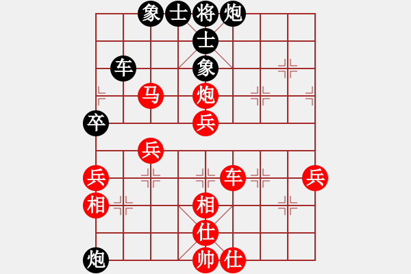 象棋棋譜圖片：鵬云(天罡)-勝-重拳擊暈(北斗) - 步數(shù)：70 