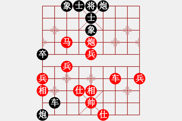 象棋棋譜圖片：鵬云(天罡)-勝-重拳擊暈(北斗) - 步數(shù)：80 