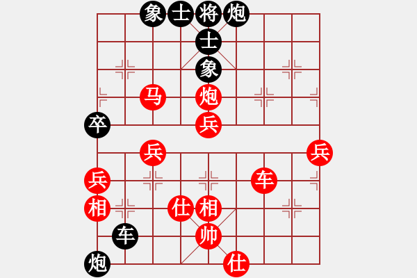 象棋棋譜圖片：鵬云(天罡)-勝-重拳擊暈(北斗) - 步數(shù)：90 