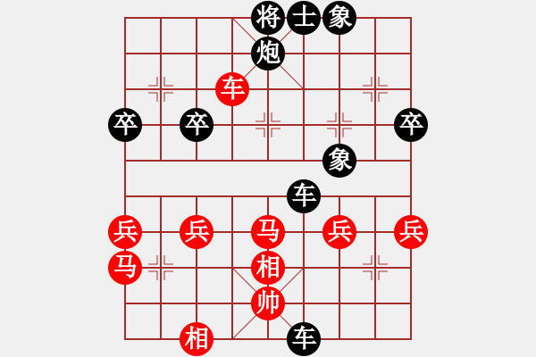 象棋棋譜圖片：2019.11.30.19后勝陳克友龜背炮 - 步數(shù)：40 