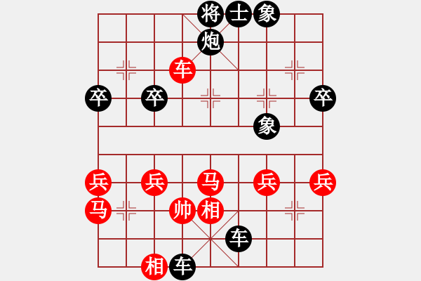 象棋棋譜圖片：2019.11.30.19后勝陳克友龜背炮 - 步數(shù)：44 