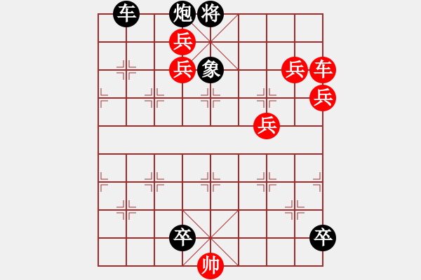 象棋棋譜圖片：丹鳳三路兵過(guò)河 - 步數(shù)：0 